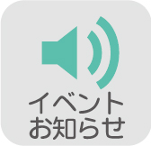 リフシア矢畑