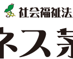 介護老人福祉施設　ハピネス茅ヶ崎｜茅ヶ崎市神奈川県茅ケ崎市甘沼865-1の介護付き有料老人ホームの写真