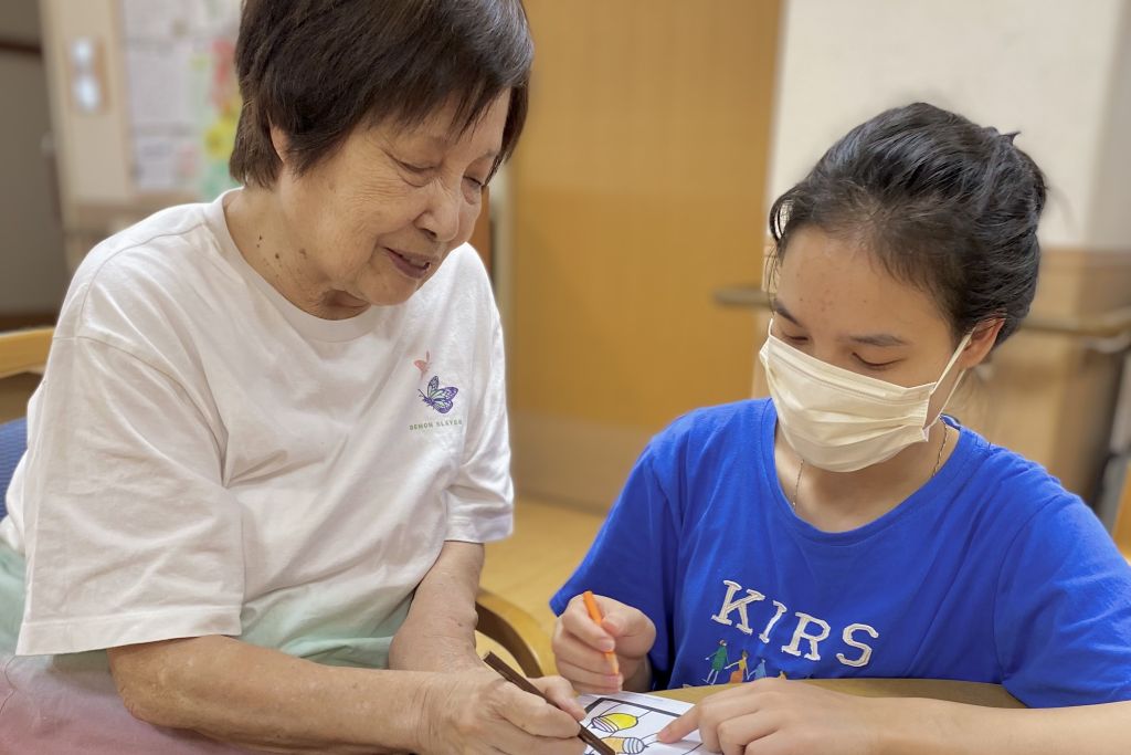 介護老人福祉施設 ハピネス茅ヶ崎