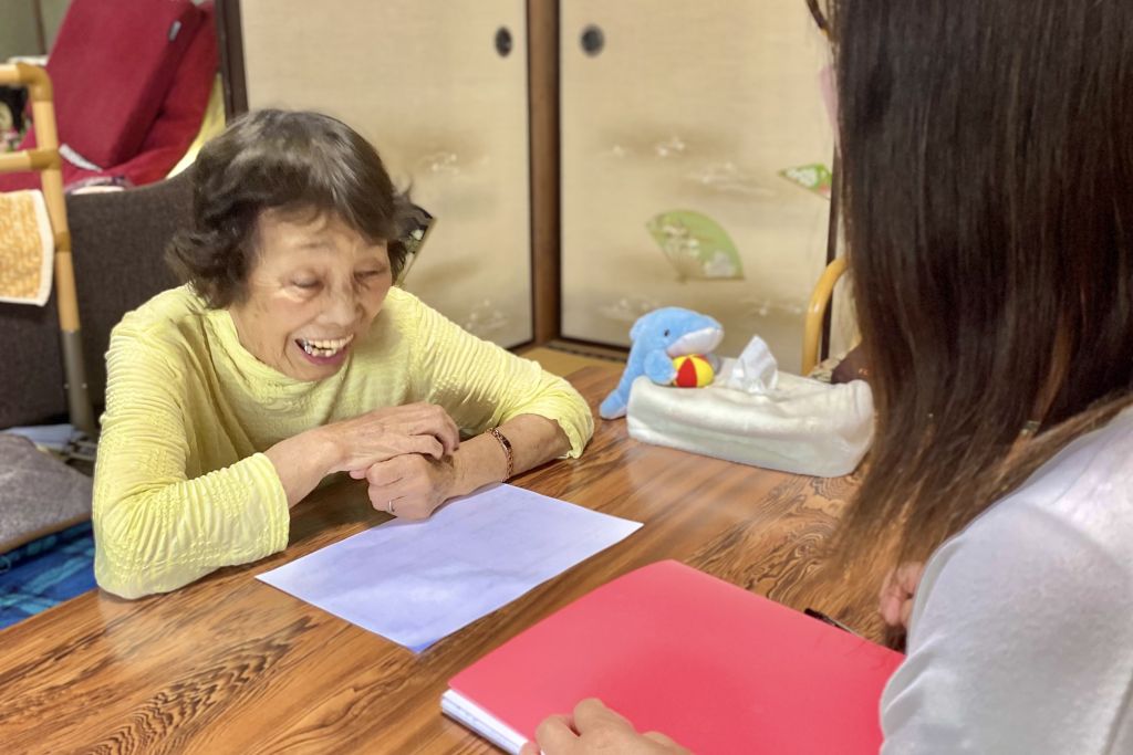 介護老人福祉施設 ハピネス茅ヶ崎