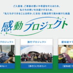 ネオ・サミット茅ヶ崎ケアレジデンス｜神奈川県茅ヶ崎市東海岸南4-3-3の介護付き有料老人ホームの写真