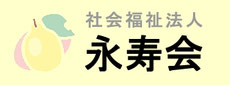 いこいの郷　花梨・赤羽根