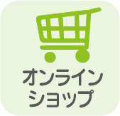 リフシア香川