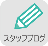 リフシア香川