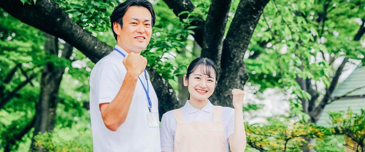 湘南ふれあいの園湘南東部