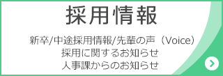 社会福祉法人　麗寿会　ふれあいの家みのり
