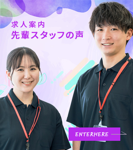 グループホーム　こすも