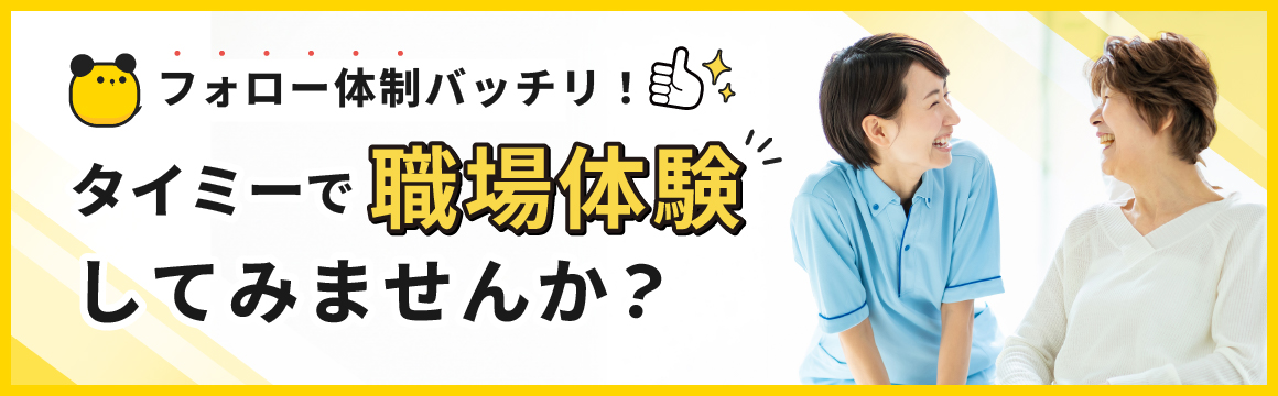 グループホーム　こすも