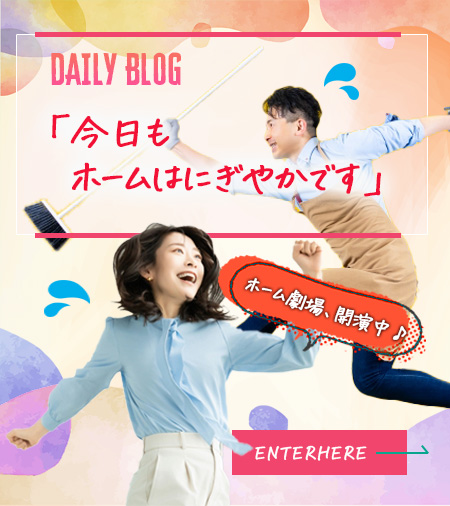 グループホーム　こすも