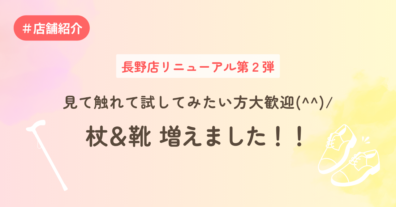 サクラポート八幡