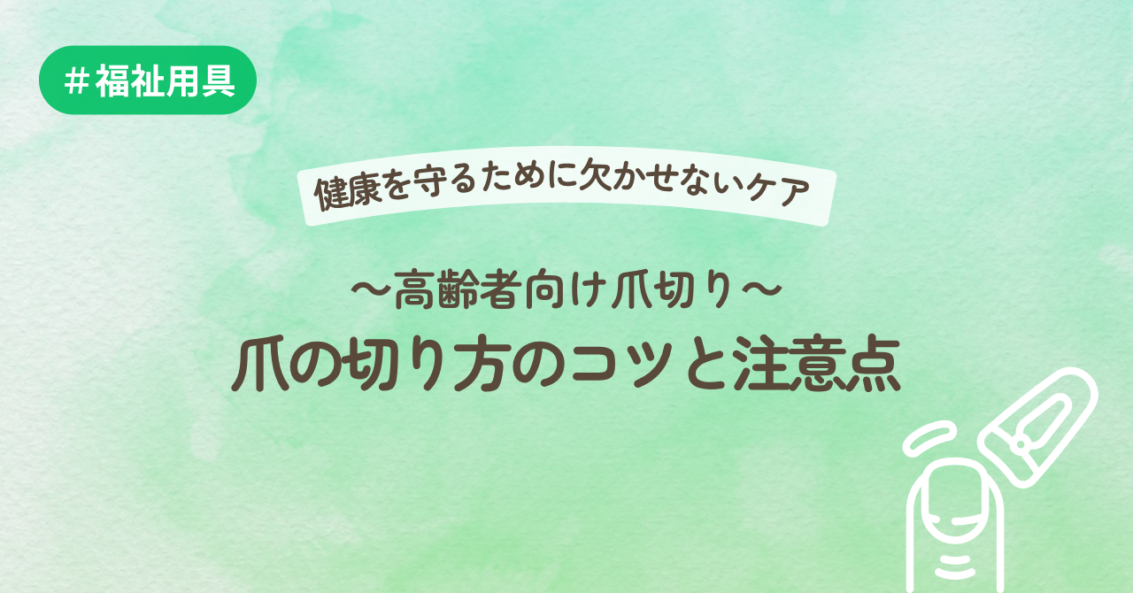 サクラポート八幡