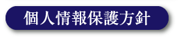特別養護老人ホーム　紫雲荘