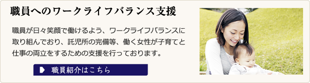特別養護老人ホーム　紫雲荘