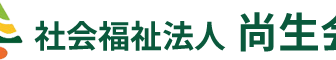 認知症高齢者グループホームグリーンハウス陣屋
