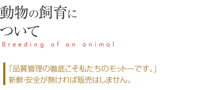 グループホーム「ひまわり」北棟