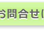 グループホームさわやかテラス｜筑紫野市福岡県筑紫野市俗明院1丁目13番5号の介護付き有料老人ホームの写真