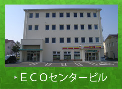 桜ガーデン茅野