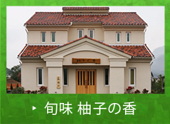 桜ガーデン茅野