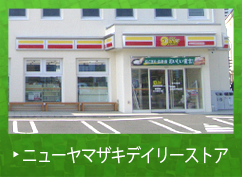 桜ガーデン茅野