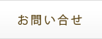 桜ガーデン茅野