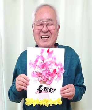 グループホームじぶんち