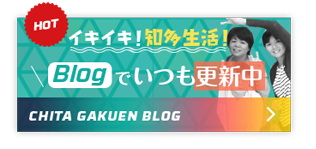 特別養護老人ホーム　ヴィラ桜坂