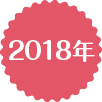 特別養護老人ホーム　ヴィラ桜坂