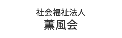 特別養護老人ホーム　知多