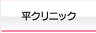 グループホーム知多苑