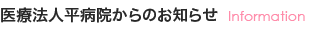 グループホーム知多苑