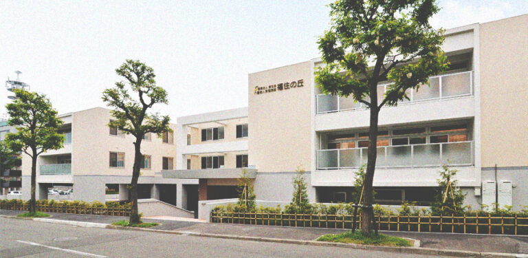 医療法人資生会　グループホーム末広