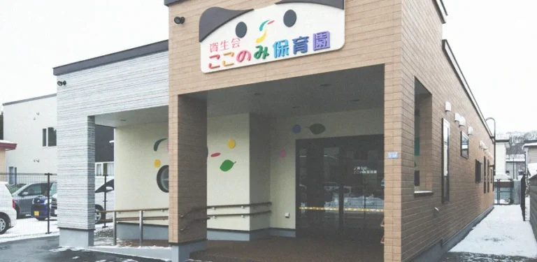 医療法人資生会　グループホーム末広