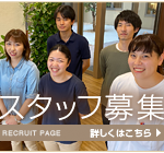 特別養護老人ホーム　かしわ園｜調布市国領町8-4-6の介護付き有料老人ホームの写真