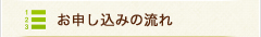 グループホーム　ドリームライフ