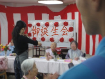 爽爽荘