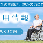 特別養護老人ホーム　豊栄の里｜長南町千葉県長生郡長南町須田６－１の介護付き有料老人ホームの写真