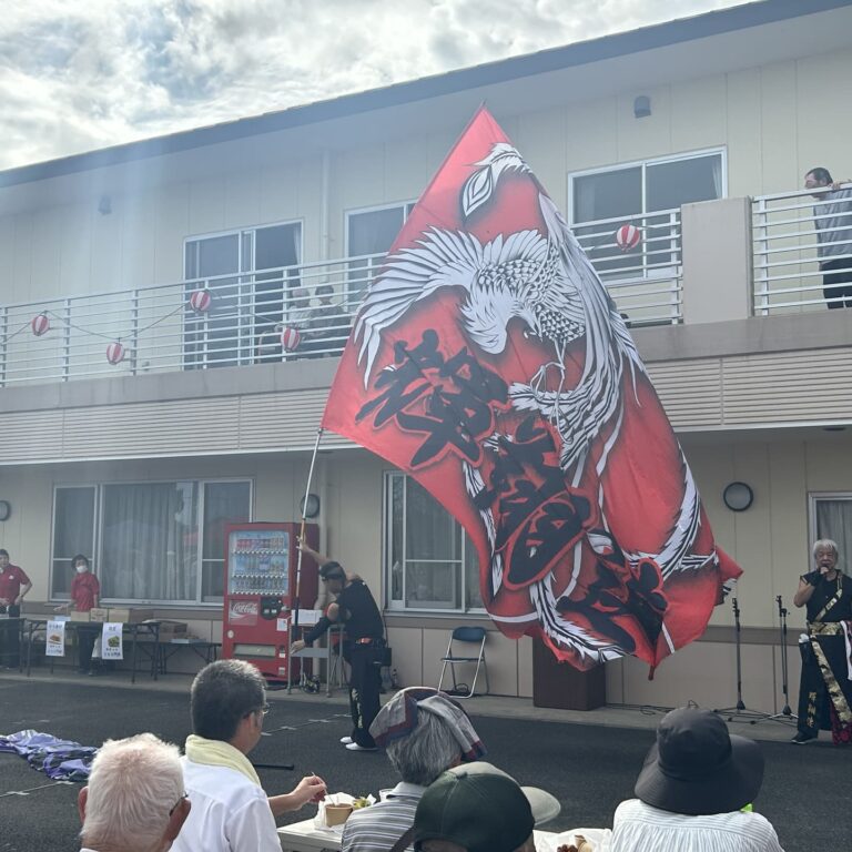 グループホーム　だるまさん