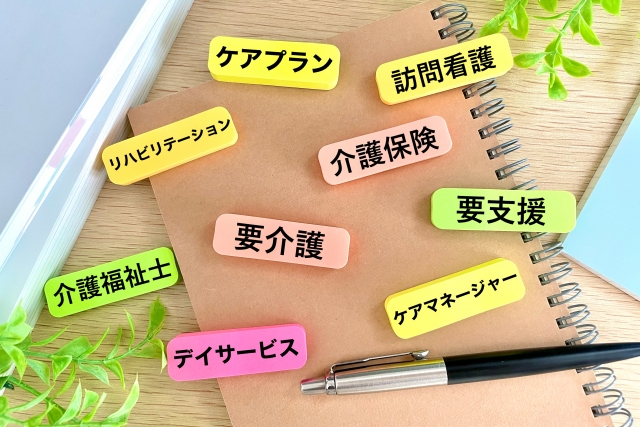 特別養護老人ホーム　まきの木苑