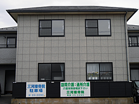グループホームやわら余山町