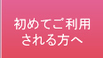 グループホーム銀河
