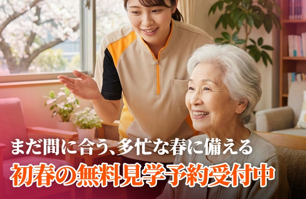 スーパー・コート大東