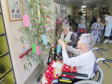 特別養護老人ホーム　生駒園