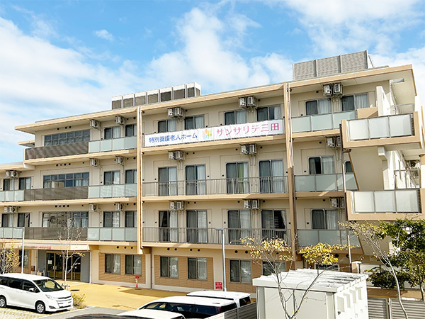 地域密着型特別養護老人ホーム　サンサリテ大東