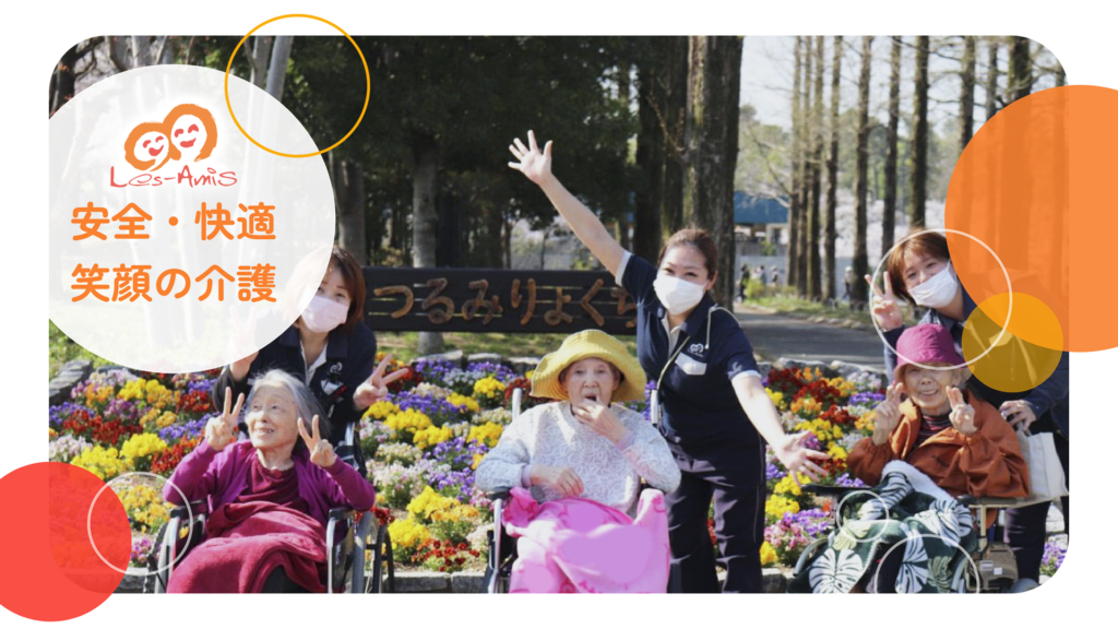 レザミ住道