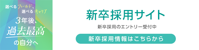 ツクイ・サンシャイン大東