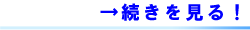 特別養護老人ホーム喜楽園