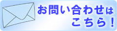 特別養護老人ホーム喜楽園
