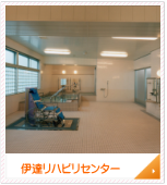 特別養護老人ホームひまわり