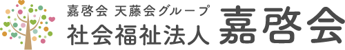 地域密着型特別養護老人ホームとみのホーム