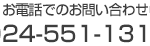 メープルハイム伊達｜伊達市福島県伊達市箱崎字川端１番地１介護付有料老人ホーム　メープルハイム伊達の介護付き有料老人ホームの写真
